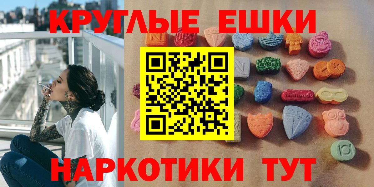 купить наркотики сайты  Ecstasy  Вход с VPN  Ecstasy mix  ЭКСТАЗИ Philipp Plein  Лосино-Петровский 