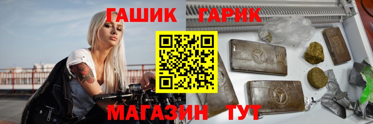 ГАШИШ hashish Лосино-Петровский