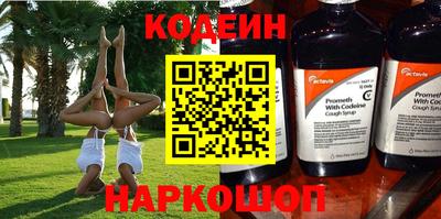 крисы Донецк