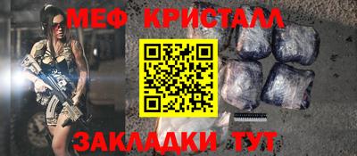 крисы Донецк