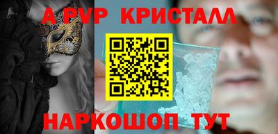 первитин Донской