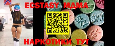 крисы Донецк