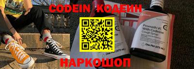 крисы Донецк