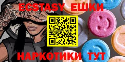 крисы Донецк
