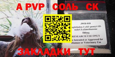 крисы Донецк