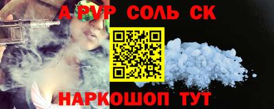 первитин Донской