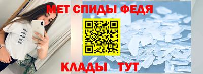 первитин Донской