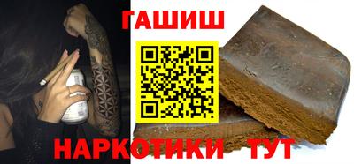 крисы Донецк