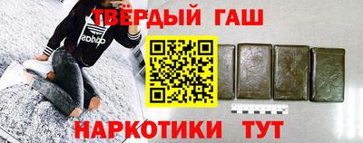 крисы Донецк