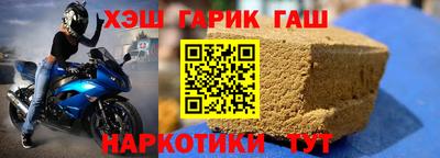 гашик Дубна