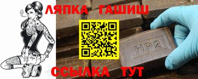 крисы Донецк