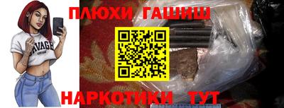 гашик Дубна
