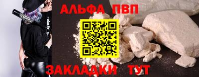 крисы Донецк