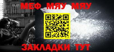 первитин Донской