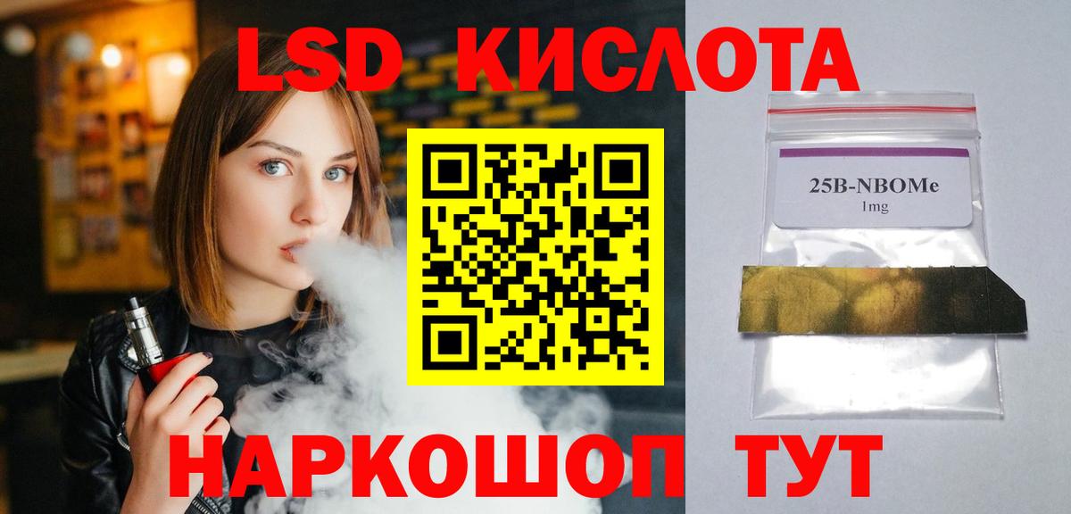 Лсд 25 экстази ecstasy  Вход с VPN  LSD-25 экстази ecstasy  Лосино-Петровский 