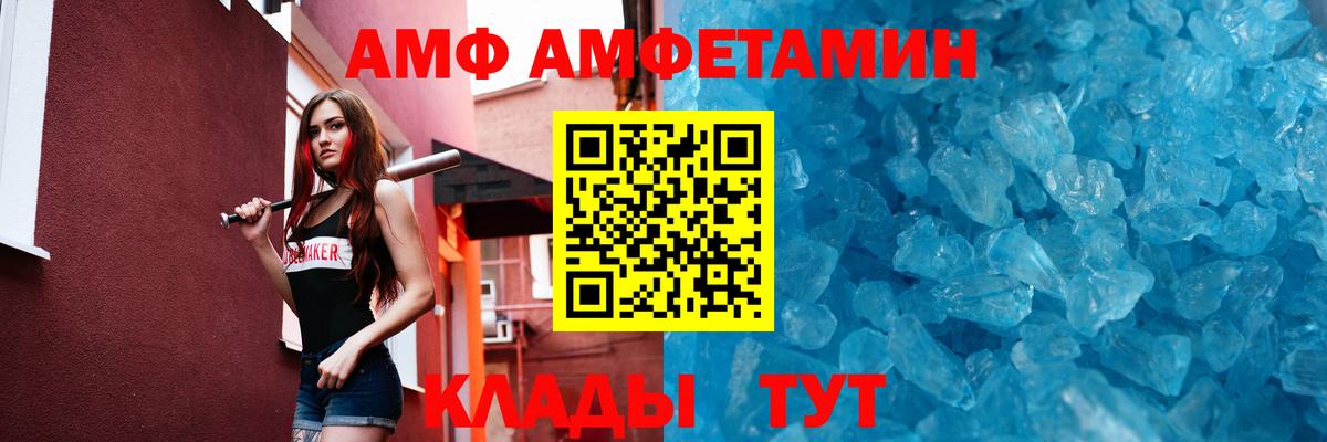 МЕТАМФЕТАМИН винт Лосино-Петровский