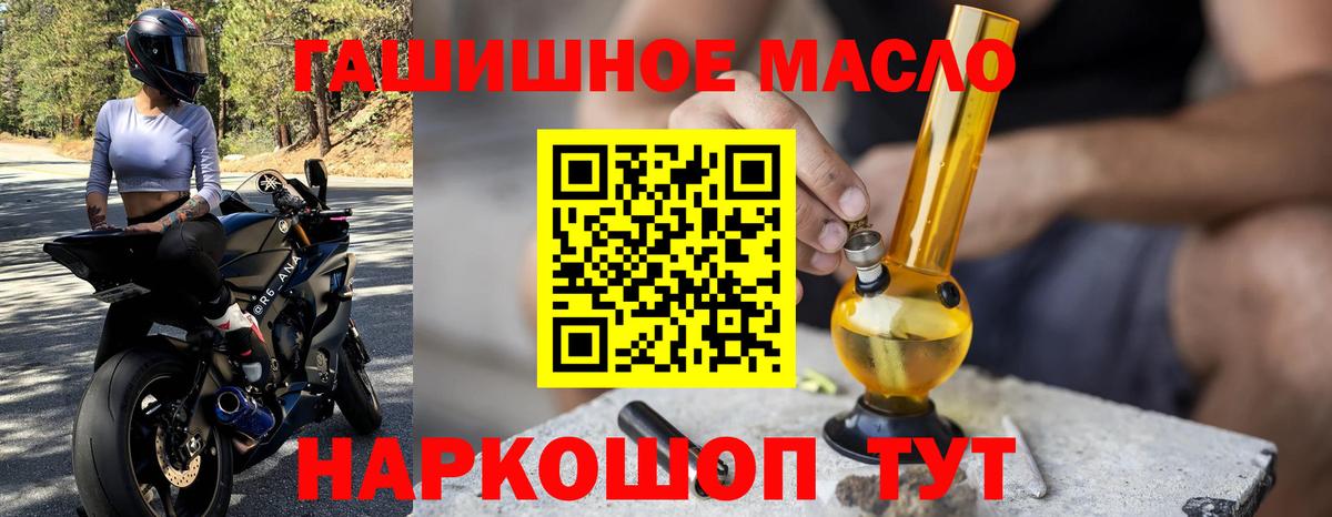 Лосино-Петровский  наркотики  Вход с VPN  Дистиллят ТГК Wax  Дистиллят ТГК вейп с тгк 